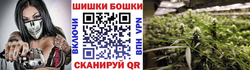 Где купить наркотики Курганинск МАРИХУАНА  КОКАИН  СОЛЬ  ТГК  ГАШИШ  Мефедрон 