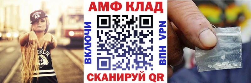 Amphetamine Розовый  купить   МЕГА рабочий сайт  Курганинск 