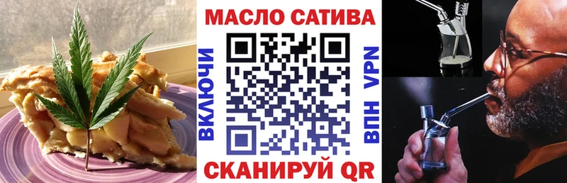 Еда ТГК марихуана  Курганинск 