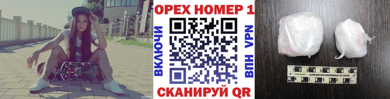 Кокаин Columbia  купить  сайты  Курганинск 