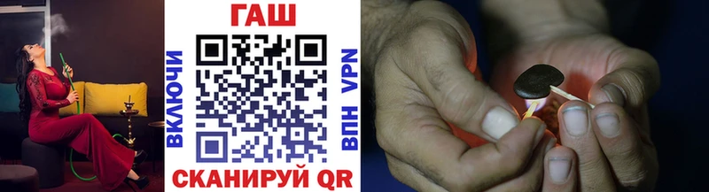 ГАШИШ индика сатива  где купить наркоту  Курганинск 