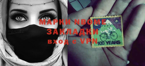 MDMA Алексин