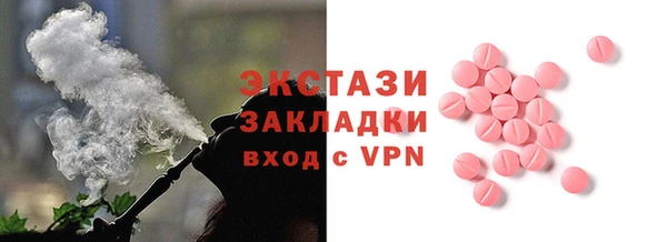 MDMA Алексин