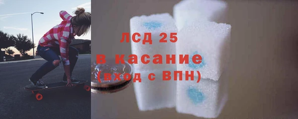 MDMA Алексин
