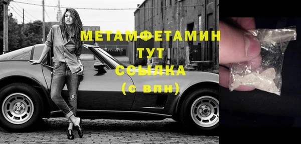 MDMA Алексин