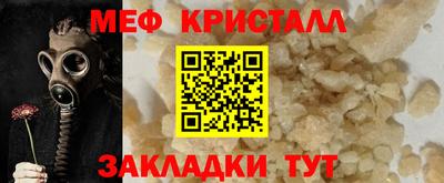 СК Гудермес