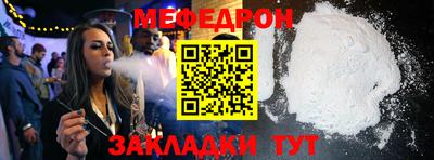 МДМА Гуково