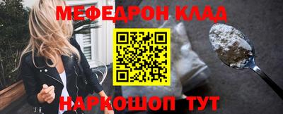МДМА Гуково