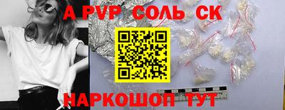 МДМА Гуково
