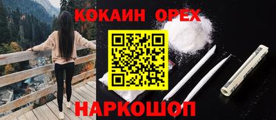 МДМА Гуково