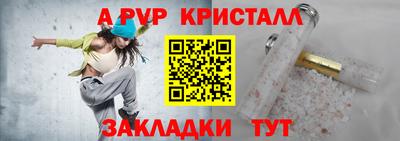 твердый Гулькевичи