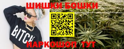 МДМА Гуково