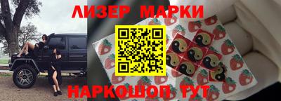 МДМА Гуково