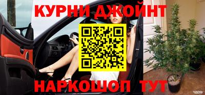 МДМА Гуково