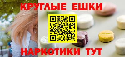МДМА Гуково