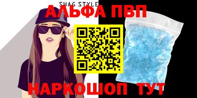 МДМА Гуково
