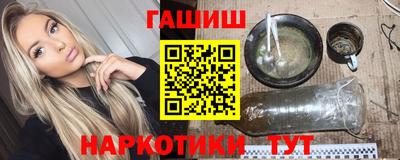 МДМА Гуково
