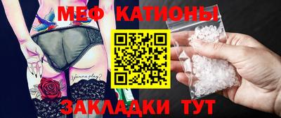 МДМА Гуково
