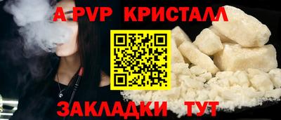 МДМА Гуково