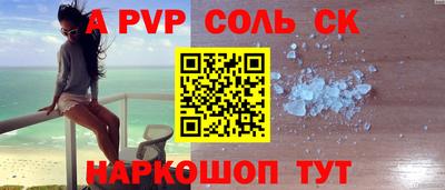 МДМА Гуково