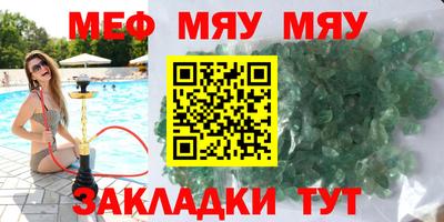 твердый Гулькевичи