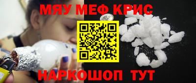 МДМА Гуково