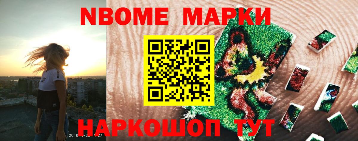 ЛСД экстази кислота Курганинск