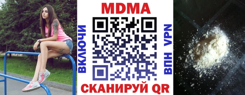 кракен рабочий сайт  Курганинск  MDMA VHQ 