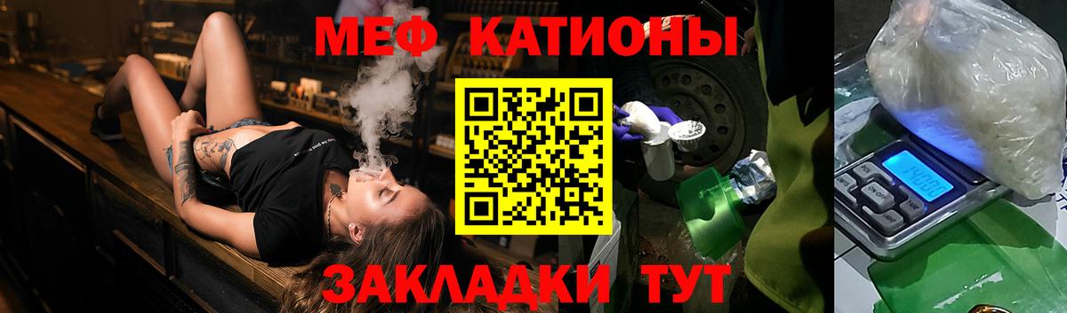 Курганинск  как найти закладки  МЯУ-МЯУ mephedrone  Вход с VPN  Мефедрон VHQ  МЯУ-МЯУ 