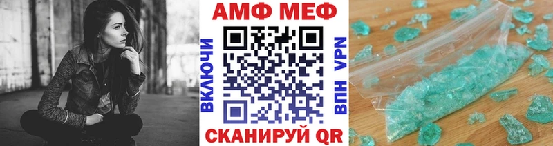 Метамфетамин мет  Курганинск 