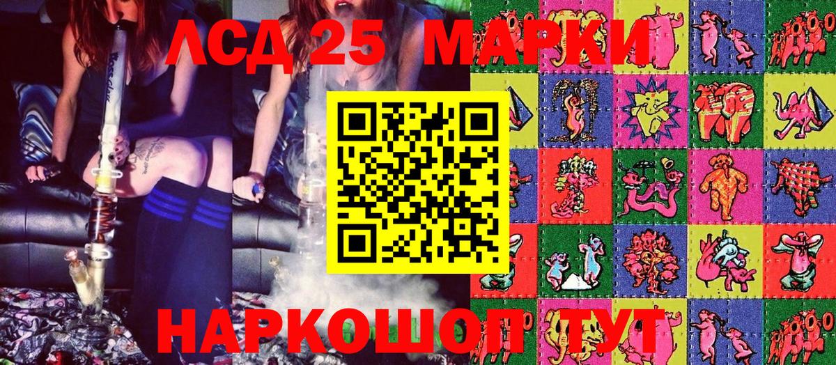Марки NBOMe 1,8мг Курганинск