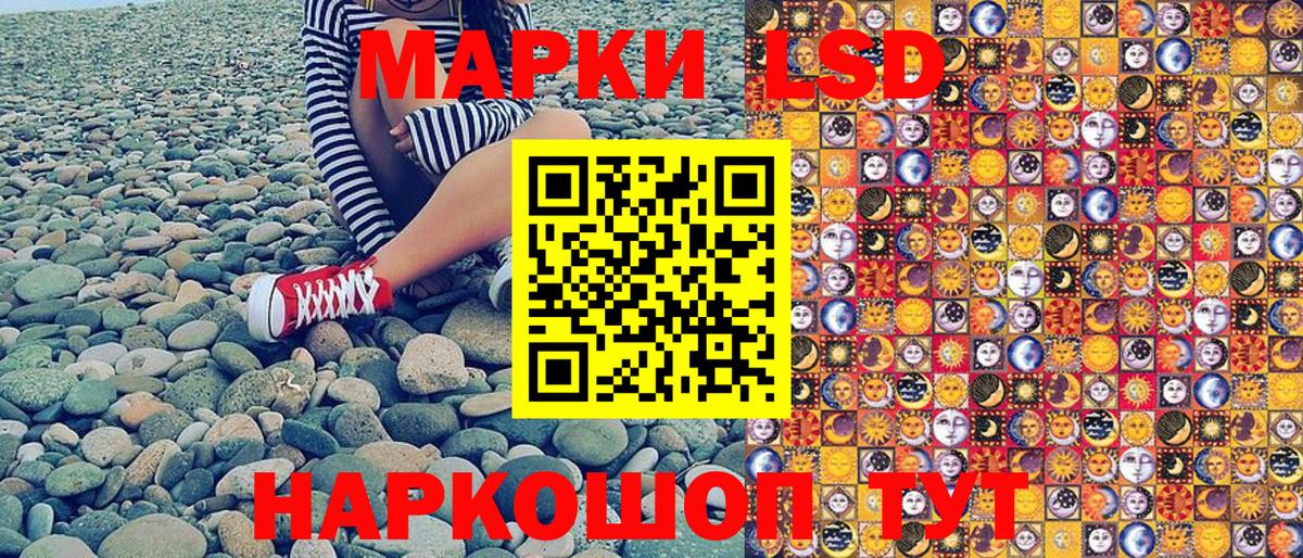 Наркотические марки 1500мкг  Наркотические марки 1500мкг  Курганинск  Вход с VPN 