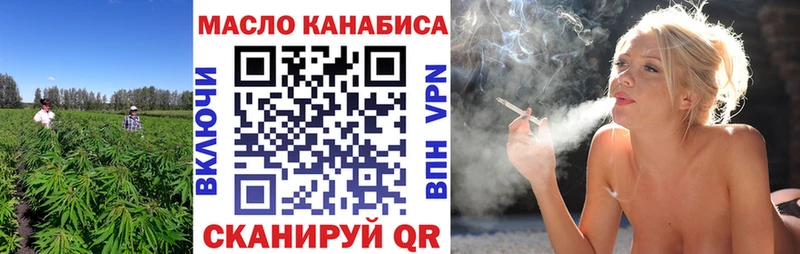 Дистиллят ТГК вейп с тгк  Курганинск 
