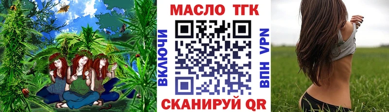 Дистиллят ТГК жижа Курганинск